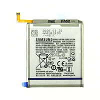 Batterie  Samsung Galaxy S20 4G/5G (G980F/G981F) (EB-BG980ABY)